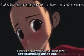 たからさがしのなつやすみ【前编】[夜桜字幕组] - 高清流媒体极速加载