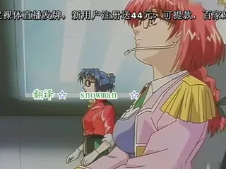 全网精选精选视频：[H无码]猎奇之槛～第二章～第二幕 完整版