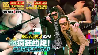 MTVQ22-EP1 城市猎人EP1 24H疯狂约炮！射精马拉松自拍对决！ 麻豆传媒映画 - 实时更新的高清全网精选资源