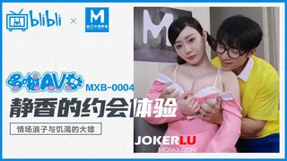 全网精选高分作品推荐：MXB-0004 沈娜娜 哆啦AV梦 静香的约会体验 情场浪子与饥渴的大雄 麻豆传媒映画