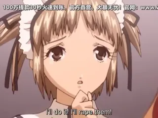 全网精选栏目：女系家族 ~淫謀~-The Immorals 2 精彩封面