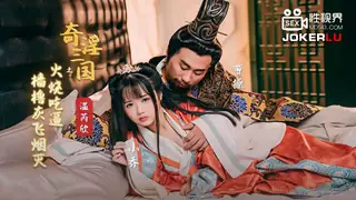 XSJ059.温芮欣.奇淫三国之火烧吃逼.樯橹灰飞烟灭.性视界传媒 - 1080P超清画质展示图