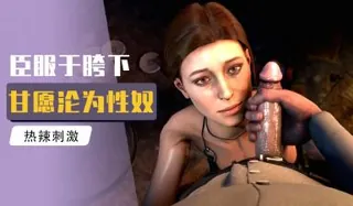 我被巫师猎人狠狠的干了 手机浏览器流畅观看预览