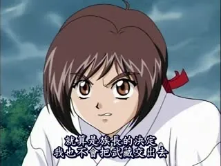 正在播放：[H无码]恋姫 第2话 「姫の巻」 (全网精选频道)