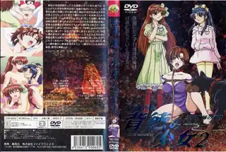 背徳の少女2 家庭教师の调教！ - 实时更新的高清全网精选资源