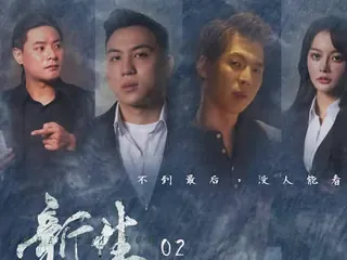 天美传媒TM0172新生EP2 - 1080P超清画质展示图