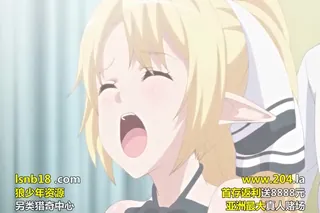 91社区热议作品：交配 第二話 堅物な彼女はエルフの護衛騎士（魔人 petit） 实拍