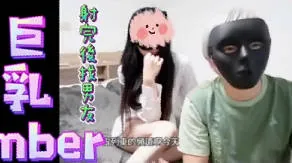 【全网精选】STN-64巨乳Amber直播-宇宙列車 现场高清截图