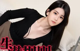 91视频官方收录：蜜桃传媒PMC325清纯女大生面试打工被潜规则