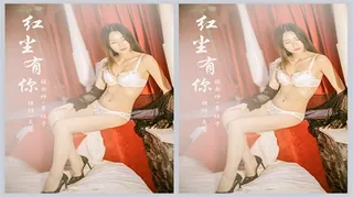 91视频推荐：红尘有你-视频版 美萱 手机在线播放