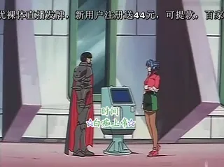 91视频推荐：[H无码]猎奇之槛～第二章～第三幕 手机在线播放