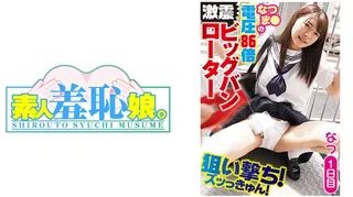 正在播放：素人制服野外・露出オモチャ羞恥・辱め (全网精选频道)