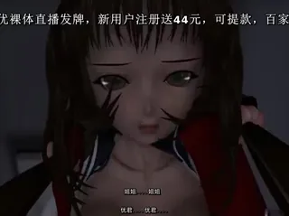 91视频官方收录：[中字]姉弟のカンケイ[02][夜桜字幕组]