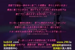 あねちじょ マックスハート エロ可愛家庭教師·更紗 ～お仕置き饗嫉卑猥MAX～ 手机浏览器流畅观看预览