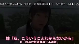 【全网精选】近亲青奸 [夜桜字幕组] 现场高清截图