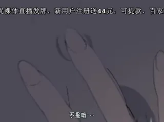 动くヨRO [夜桜字幕组] 完整无删减版在线看