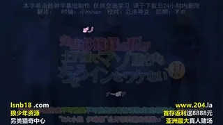 全网精选题材必看：完璧お嬢様の私が土下座でマゾ堕ちするちょろインなワケないですわ！ 緊縛ドMお嬢様·イリナ～ボテ腹恥じらう牝隷奴～ 封面图