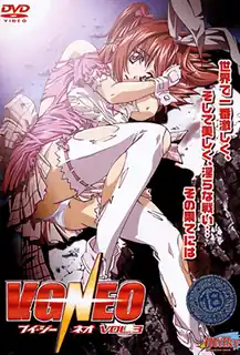 查看 可変ジオネオ3-VariableGeoNeo3 的详细介绍与播放