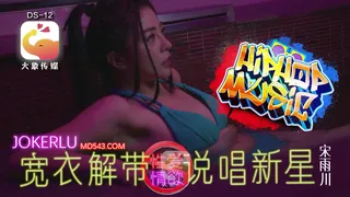 全网精选精选视频：疑似星二代踏入AV圈 宋雨川 大象传媒 完整版