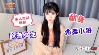 全网精选题材必看：星空素人自制糖糖 醉酒女生献身外卖小哥 封面图