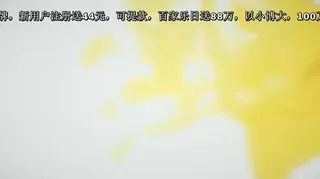 91视频官方收录：Kunoichi 2 Fall of the Shrinemaiden[夜桜字幕组]