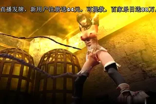 正在播放：[无字]プリンセスプリズン (全网精选频道)