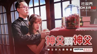 XSJ148 温芮欣 神父啊神父 神父大人我有罪 性视界传媒 完整无删减版在线看