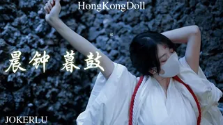 HongKongDoll.晨钟 暮鼓.Kagura 手机浏览器流畅观看预览