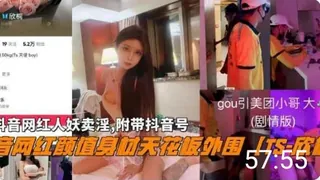 抖音网红颜值[TS-欣桐]卖淫 - 实时更新的高清全网精选资源