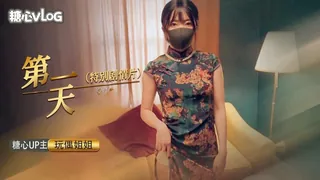 第一天特别剧情片 玩偶姐姐 - 高清流媒体极速加载