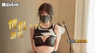 情人节特别篇，情侣问答游戏-内射中出【玩偶姐姐】 玩家亲测好评资源