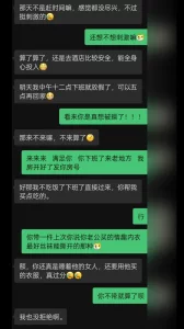 全网精选题材必看：反差少妇天生高潮圣体，数数她高潮了几次！ 封面图