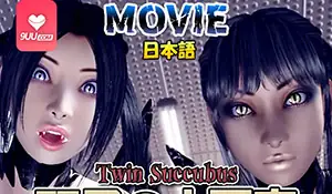 查看 双胞胎小恶魔 的详细介绍与播放