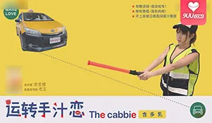 【9UU站】开上高速公路直闯蜜汁隧道 现场高清截图