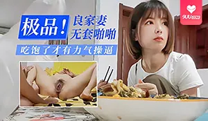 【BD】绿帽男偷拍她老婆居家生活和性生活！ - 高清流媒体极速加载