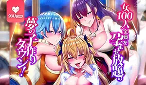 3D一个梦想的生育小镇 - 极具视觉冲击力的9UU站内容