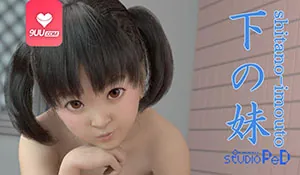 3D最小的妹妹 优质原创视频在线直达