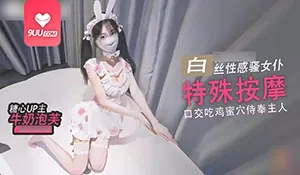 YS 口交吃鸡巴后蜜穴塞满按摩 玩家亲测好评资源