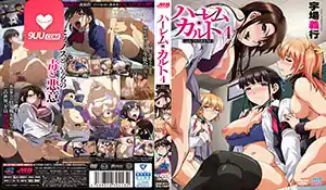 【XN】后宫狂热 4 - 高清流媒体极速加载