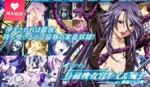 【FC】特務搜查官 麗&風子 01 玩家亲测好评资源