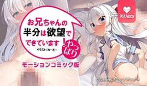 【9UU站】3D 毕竟，我的兄弟有一半是由欲望组成的。 现场高清截图