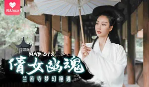 91社区热议作品：倩女幽魂.兰若寺梦幻艳遇 实拍