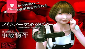 3D 超自然性欲 - 高清流媒体极速加载