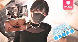 91视频推荐：HongKongDoll玩偶姐姐.爱在夏威夷.森林番外篇 手机在线播放