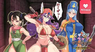 3D 痒痒陷阱迷宫动画 完整无删减版在线看