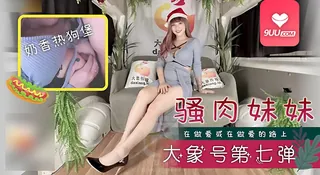 91视频推荐：MM 骚肉妹妹 在做爱或在做爱的路上 手机在线播放