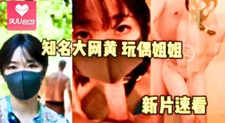 兄弟们！网黄大神的最新视频来啦，快来围观女神！ 最新更新资源合集