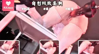自慰极致高潮’‘ 玩家亲测好评资源