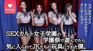 3D 在这所小性感女校的学园祭上玩耍 玩家亲测好评资源