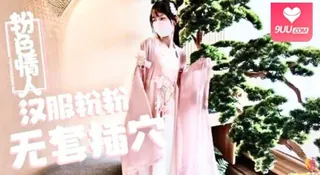爆操古装美少女 最新更新资源合集